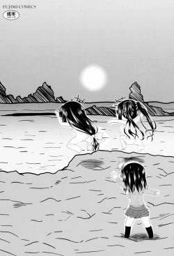 Page 196 of Hatsujou Sex Days | Mating Sex Days