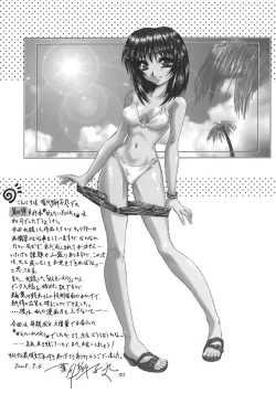 Page 165 of Amaetai Fucks