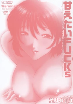 Page 167 of Amaetai Fucks