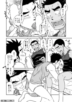 Page 20 of Nantoka Danshi Vol. 3 Brief Danshi