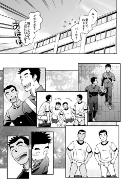 Page 9 of Nantoka Danshi Vol. 3 Brief Danshi