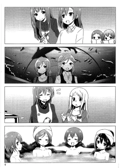 Page 9 of Endless Love