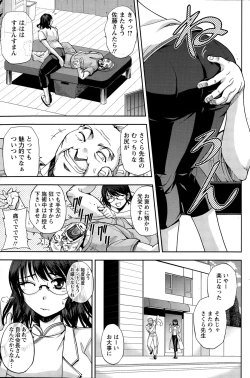 Page 105 of Action Pizazz Special 2015-07