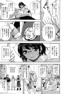 Page 107 of Action Pizazz Special 2015-07