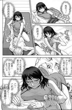 Page 110 of Action Pizazz Special 2015-07