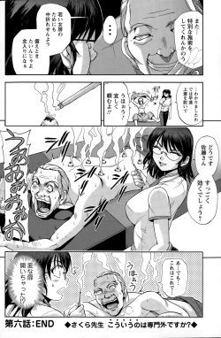 Page 122 of Action Pizazz Special 2015-07