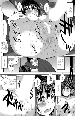 Page 158 of Action Pizazz Special 2015-07