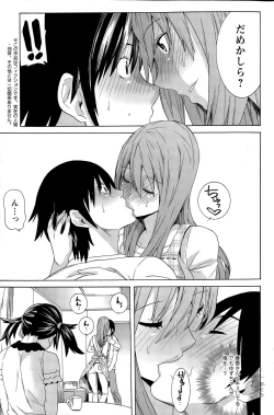 Page 183 of Action Pizazz Special 2015-07