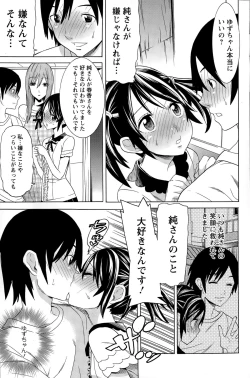 Page 185 of Action Pizazz Special 2015-07