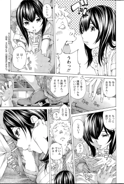 Page 221 of Action Pizazz Special 2015-07