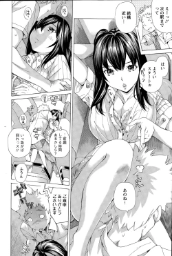 Page 224 of Action Pizazz Special 2015-07