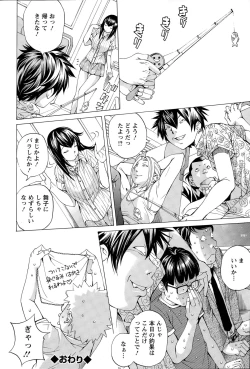 Page 232 of Action Pizazz Special 2015-07