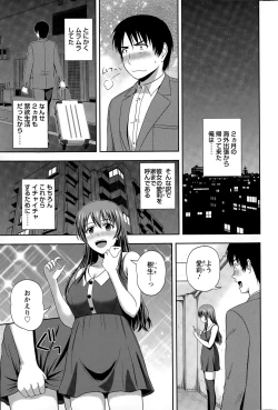 Page 233 of Action Pizazz Special 2015-07