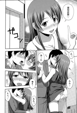 Page 236 of Action Pizazz Special 2015-07