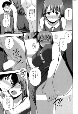 Page 239 of Action Pizazz Special 2015-07