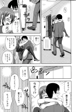 Page 243 of Action Pizazz Special 2015-07