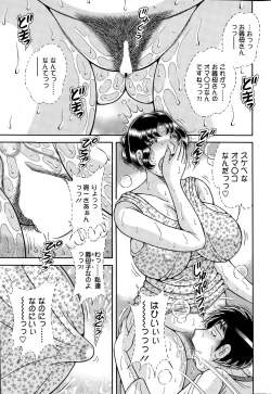 Page 261 of Action Pizazz Special 2015-07