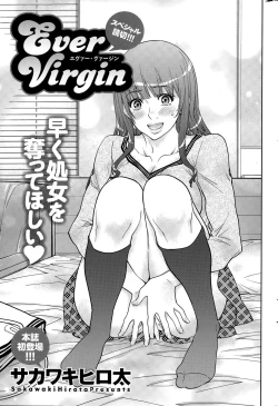 Page 45 of Action Pizazz Special 2015-07