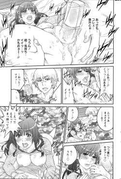 Page 55 of Action Pizazz Special 2015-07