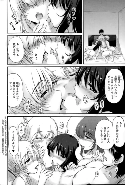 Page 64 of Action Pizazz Special 2015-07