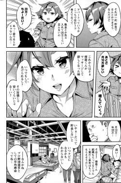 Page 92 of Action Pizazz Special 2015-07