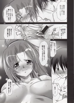 Page 10 of Sonozaki Mion no Naku Koro ni. Oni Aegi Hen