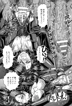 Page 117 of ANGEL Club 2015-07