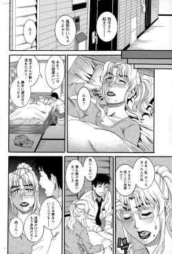 Page 184 of ANGEL Club 2015-07