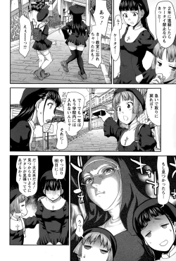 Page 216 of ANGEL Club 2015-07