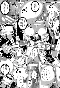 Page 297 of ANGEL Club 2015-07