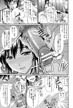 Page 321 of ANGEL Club 2015-07