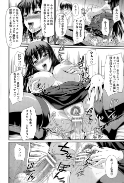 Page 326 of ANGEL Club 2015-07