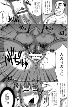 Page 381 of ANGEL Club 2015-07