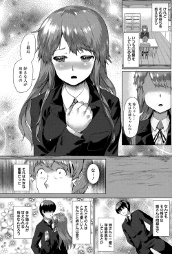 Page 416 of ANGEL Club 2015-07