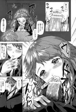 Page 423 of ANGEL Club 2015-07