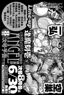 Page 467 of ANGEL Club 2015-07