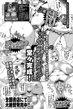 Page 79 of ANGEL Club 2015-07