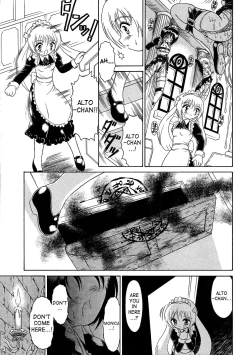 Page 7 of Majimajikku