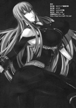 Page 33 of Valkyria Ryousan Keikaku