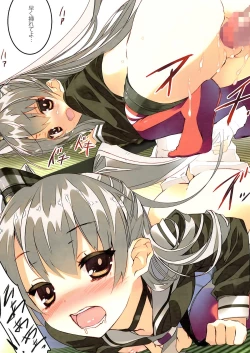 Page 13 of Kuchikukan Amatsukaze Seibi Kiroku