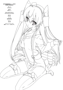 Page 17 of Kuchikukan Amatsukaze Seibi Kiroku