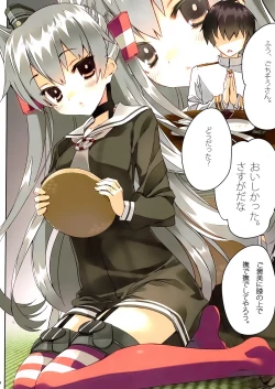 Page 3 of Kuchikukan Amatsukaze Seibi Kiroku