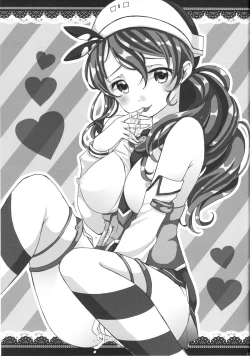 Page 14 of Nyan Kai Ni