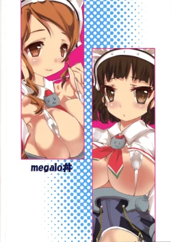 Page 18 of Nyan Kai Ni