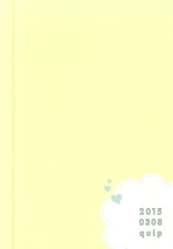 Page 24 of Nayameru Koi no Mousouka