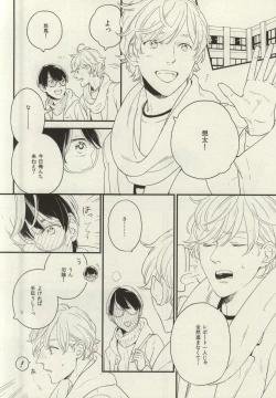 Page 4 of Nayameru Koi no Mousouka