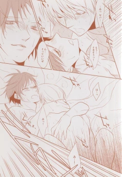 Page 17 of Futari Bocchi no Ou-sama