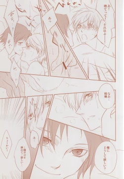 Page 21 of Futari Bocchi no Ou-sama