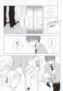 Page 10 of Make it as Bitter as you can