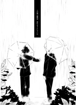 Page 31 of Amai Wana